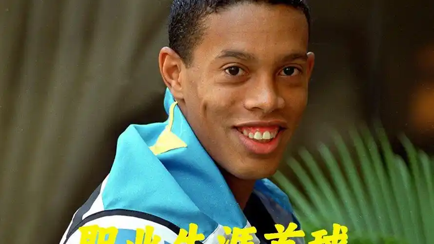 考文垂的当