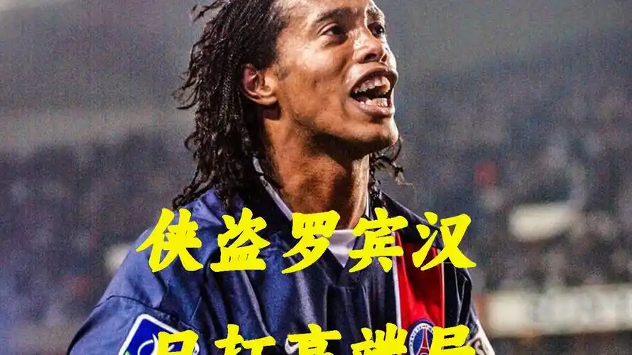 精确的三分